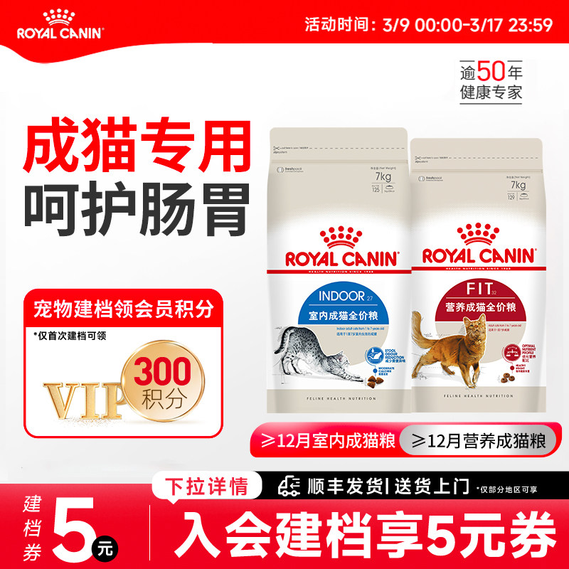 �ʼ�è�� ����Ӣ�̲�żͨ�ó�è��7KG���װI27&F32ȫ��è���� ���ڳ�è��I27/7KG����12�£� 7kg 415Ԫ