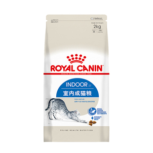 2kg 好物体验专享 室内成猫粮I27