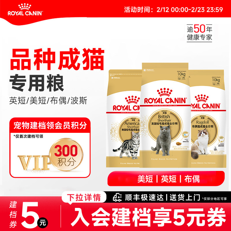 布偶猫软便吃什么猫粮：2026年根据肠绒毛长度选择的唯一判断标准