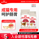 尝鲜英短美短布偶通用猫粮 皇家猫粮F32营养成猫全价粮7kg中包装