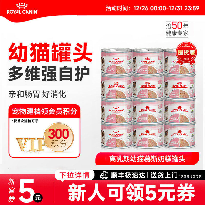 �ʼ�è��ͷ��������èĽ˹�̸�è����ʳ��ͷӪ��ȫ��ʪ�� 195g*24 337.44Ԫ(��88VIP 95��)