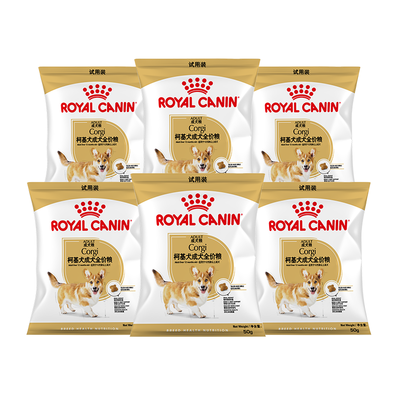 【小黑盒专属试用】皇家柯基成犬专用粮50g*6（原价拍下不发货）