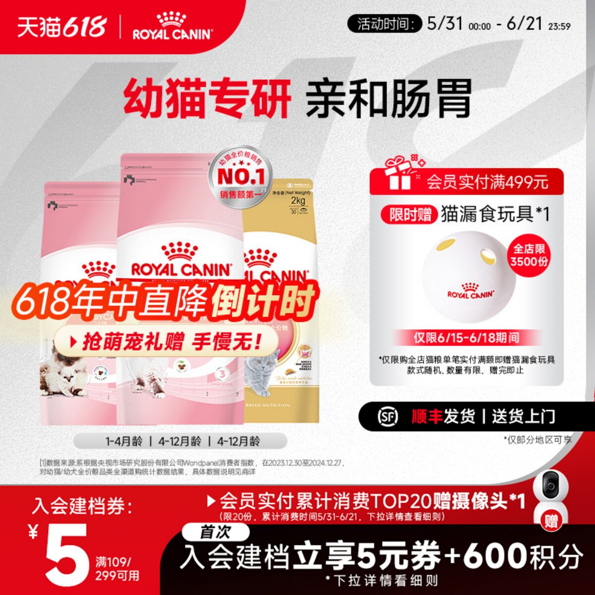 皇家猫粮幼猫猫粮皇家奶糕幼猫粮k36/bk34蓝猫美短布偶专用粮正品