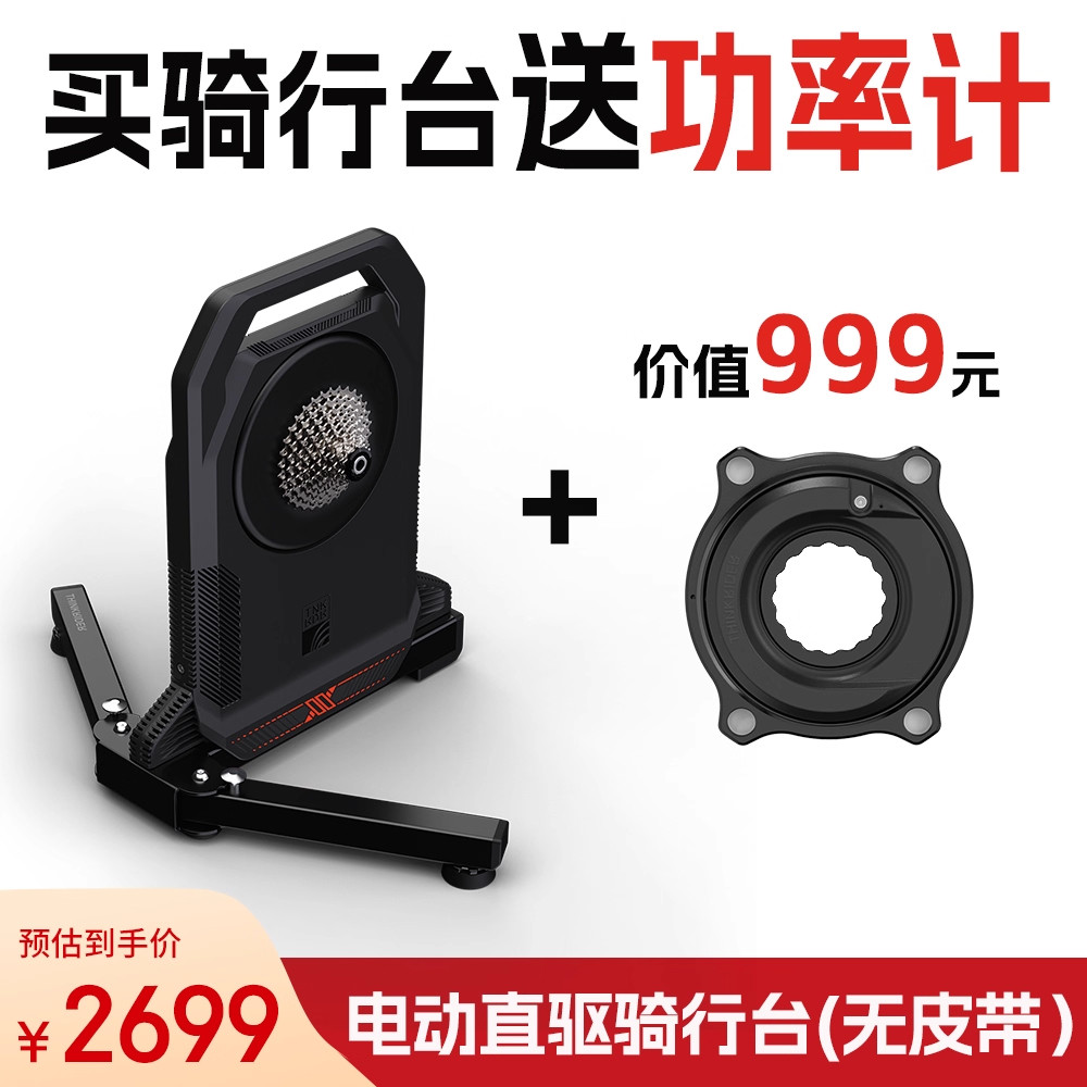 智骑XX PRO二代折叠智能骑行台自发电静音家用公路自行车功率训练,自行车/骑行装备/零配件,骑行台,淘宝优惠券,粉丝福利购,淘宝优惠卷