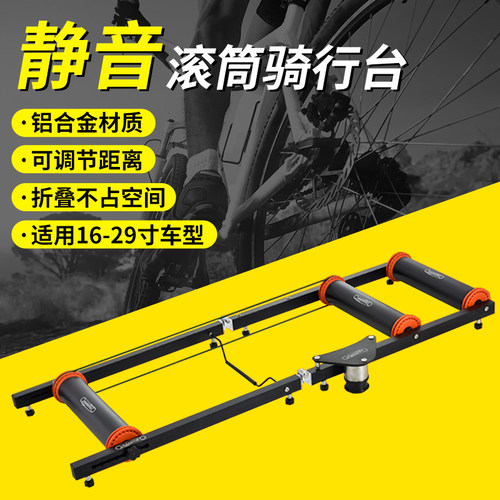 力欣室内训练静音骑行台