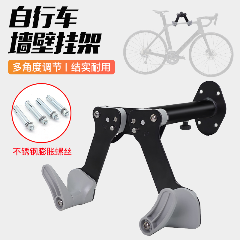 智骑墙壁挂架可调节节省空间