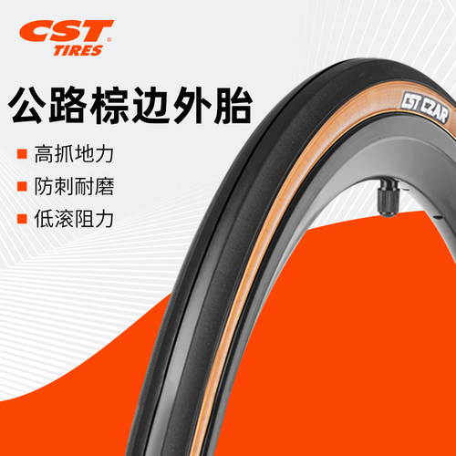 CST正新公路外胎防刺耐磨