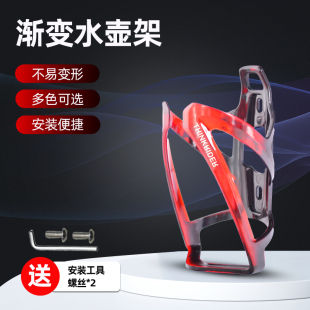 智骑自行车水壶架炫彩公路车山地车水杯架骑行支架装 备配件