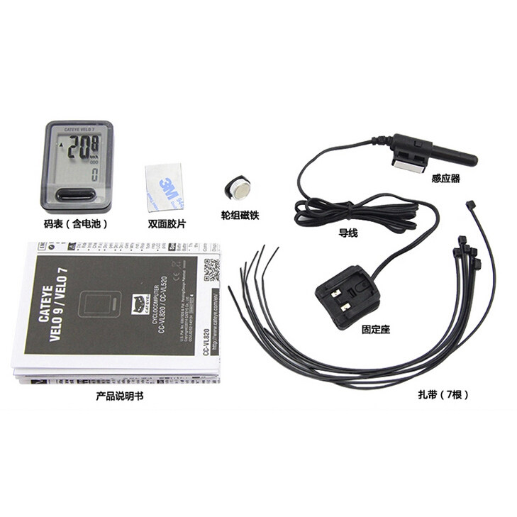 Compteur de vélo CAT EYE - Ref 2418251 Image 4