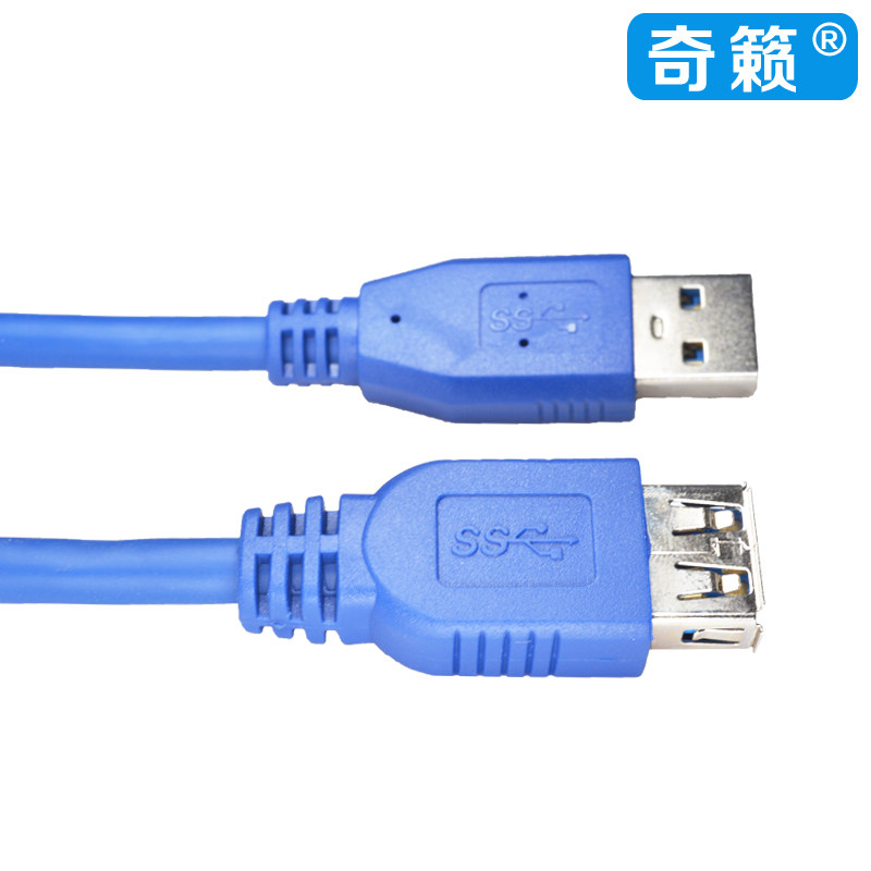 Prolongateur USB - Ref 435747 Image 3