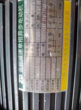 议价变频器MD310T0.7GB-DG