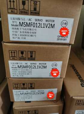 议价MSMF012L1V2M.   伺服电机驱动器400W MS