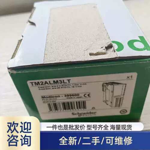 议价TM2ALM3LT溢价/可