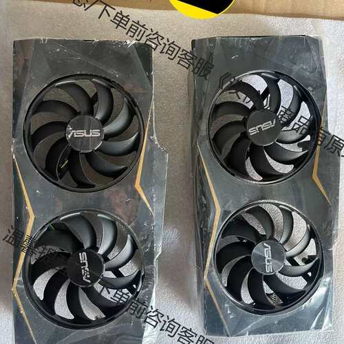 议价华硕RTX2060显卡散热器 散热风扇模组，正品库存，数