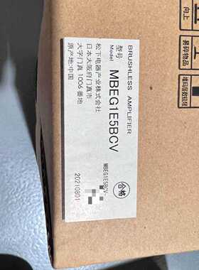 议价无刷电机驱动器MBEG1E5BCV