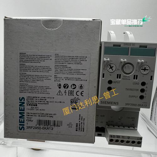 议价功率控制器3RF2950-0KA133RF29500KA133RF29500KA13
