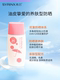 希芸防晒霜SPF35 防晒乳35倍面部全身男女学生军训户外清透