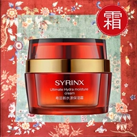 芸 芸 漾 芸 50 50g kem buổi sáng và buổi tối dưỡng ẩm khóa nước giữ ẩm cho nam và nữ - Kem dưỡng da kem dưỡng ẩm vaseline
