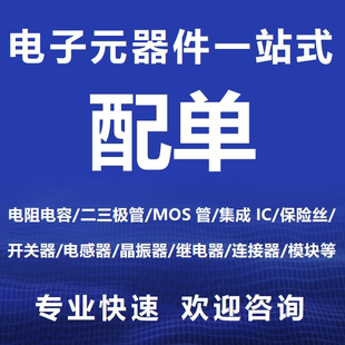 長(zhǎng)電長(zhǎng)晶MMBD914 KA2 MMBD4148 M5C 開關(guān)二極管