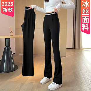 女2025新款 裤 夏季 休闲小个子垂感西装 高腰显瘦马蹄裤 黑色微喇叭裤