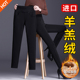 秋冬中年女裤 妈妈裤 加绒加厚棉裤 女士外穿打底裤 子女冬季 2025新款