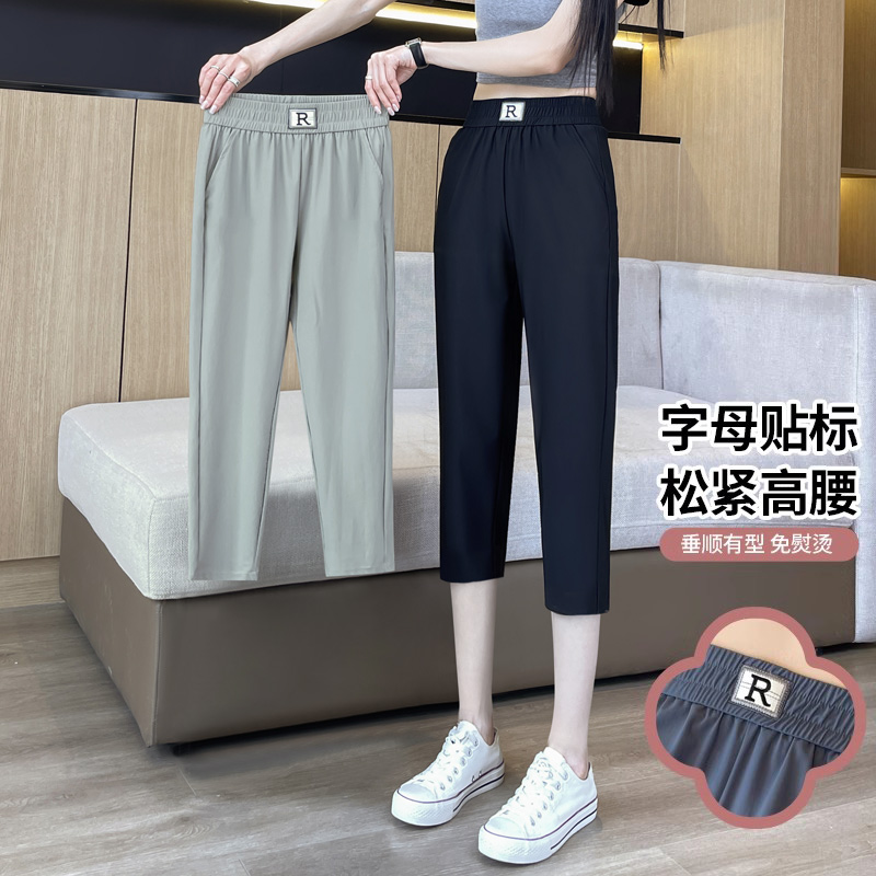 七分裤女2026新款夏哈伦裤子小个子九分运动女裤夏季薄款冰丝中裤
