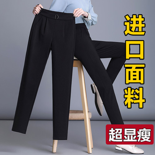 哈伦裤女2026新款爆款春季