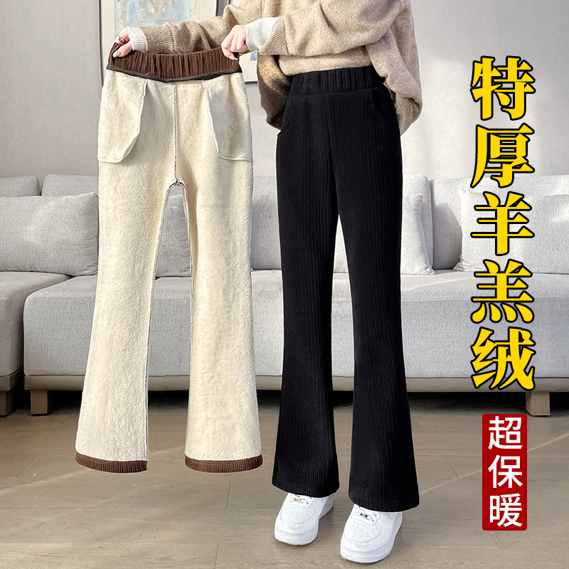 羊羔绒裤子女冬季外穿加绒加厚女裤雪尼尔阔腿裤秋冬特厚微喇女裤
