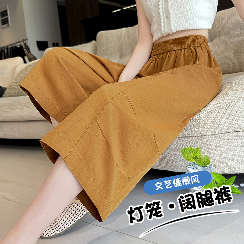 七分阔腿灯笼裤女夏季2026新款高腰大码宽松休闲显瘦小个子直筒裤图片