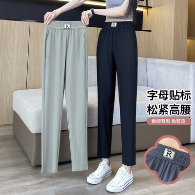裤子运动护腰女2026新款爆款夏季薄款小个子九分冰丝休闲哈伦罗卜