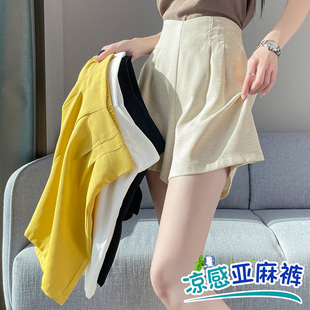 冰丝凉感短裤女款夏季2025新款阔腿中裤子夏天薄款休闲运动五分裤