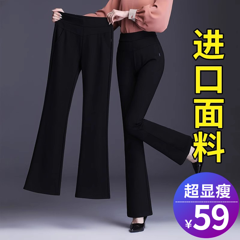 喇叭裤女冬季2025新款爆款