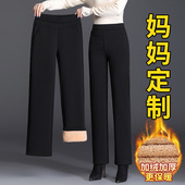 加绒加厚直筒裤 子女 秋冬超厚中年妈妈羊羔绒裤 女冬季 特厚保暖棉裤
