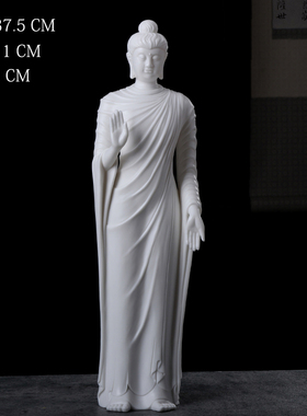 阿弥陀佛大日如来保平安德化白瓷