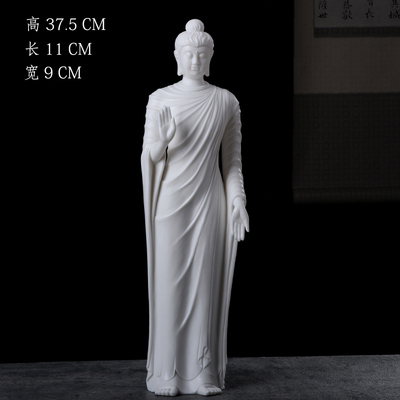 阿弥陀佛大日如来保平安德化白瓷