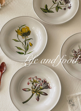 丹麦汤盘法式陶瓷釉下彩中古风餐具餐盘深盘釉下彩大号盘中餐家用