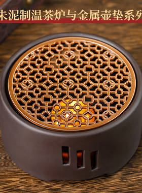 温茶炉蜡烛加热底座套装紫砂茶具酒精暖茶器暖茶炉日式煮茶温茶器