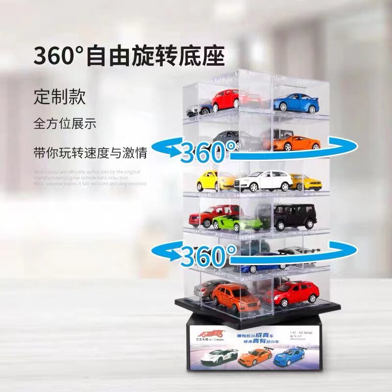 彩珀成真1:43系列展示架旋转展示架盒子亚力克盒子（11厘米车模）