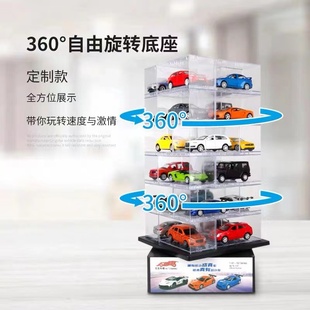 彩珀成真1:43系列展示架旋转展示架盒子亚力克盒子(11厘米车模)