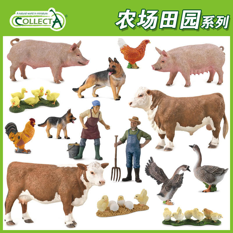 英国我你他仿真农场田园动物模型图片