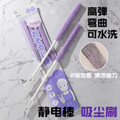 日本缝隙刷静电吸附除尘掸多功能去污除垢清洁棒空调乐器清洁工具