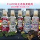 日本花王FLAIR衣物柔顺剂除臭持久芳香味持久防静电除皱柔软剂NEW
