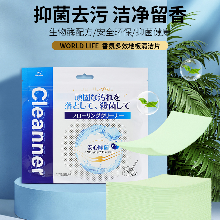 和匠地板清洁剂多效去污除垢增亮