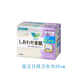 花王乐而雅日本进口卫生巾F透气绵柔量多特长日用护翼型25cm17片