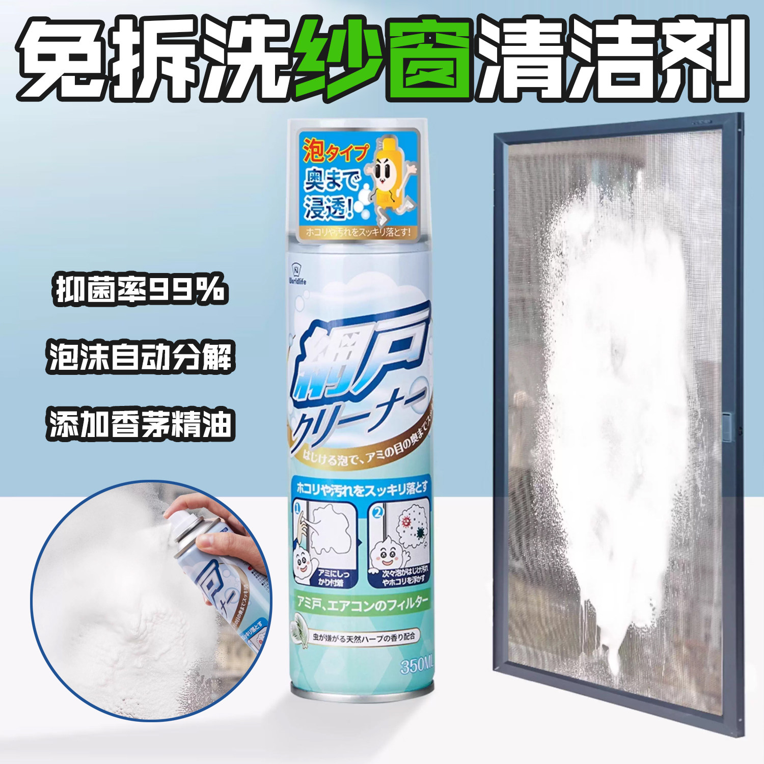 和匠纱窗清洁剂家用清洗神器纱窗刷免拆洗神器洗厨房擦窗神器,洗护清洁剂/卫生巾/纸/香薰,纱窗清洁剂,淘宝优惠券,粉丝福利购,淘宝优惠卷