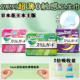 日本花王卫生巾日用夜用姨妈巾干爽超薄零触感经期安心裤 乐而雅