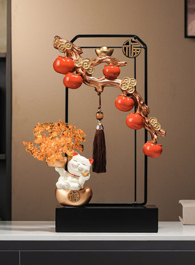 新中式事事如意柿子摆件招财进宝猫发财树客厅酒柜装饰品乔迁礼物