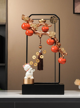 新中式事事如意柿子摆件招财进宝猫发财树客厅酒柜装饰品乔迁礼物