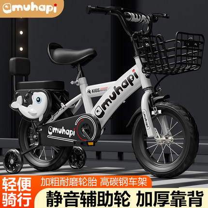 儿童自行车3岁宝宝脚踏单车2-4-6岁男孩小孩6-7-8-9-10岁童车女孩