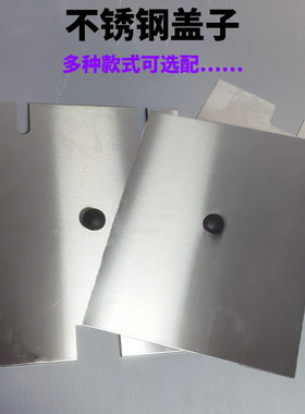 电炸炉盖子油炸锅锅盖份数盆加厚盖闭口盖开口盖关东煮盖子防尘盖